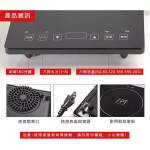 尚朋堂 IH超薄變頻電磁爐SR-2088C：圖片 4
