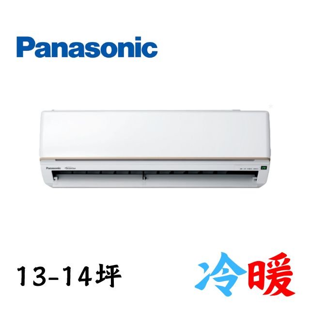 冷專 Panasonic一對一變頻冷暖(UK標準系列) CU-UK90BHA2/CS-UK90BA2:圖片 1